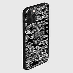 Чехол для iPhone 12 Pro Max Эвфемизмы анонимуса, цвет: 3D-черный — фото 2