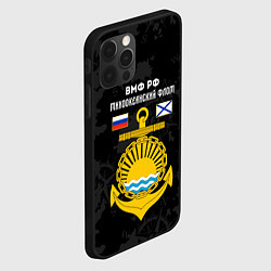 Чехол для iPhone 12 Pro Max Тихоокеанский флот ВМФ России, цвет: 3D-черный — фото 2