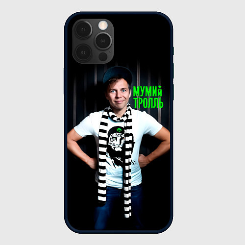 Чехол iPhone 12 Pro Max Илья Лагутенко - Мумий Тролль / 3D-Черный – фото 1