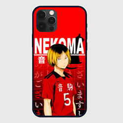 Чехол для iPhone 12 Pro Max КЕНМА КОЗУМЕ KOZUME KENMA, цвет: 3D-черный