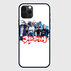 Чехол для iPhone 12 Pro Max Элизиум группа, цвет: 3D-черный