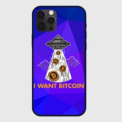 Чехол для iPhone 12 Pro Max Я хочу биткоин!!!, цвет: 3D-черный