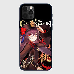 Чехол для iPhone 12 Pro Max Ху Тао Genshin Impact, цвет: 3D-черный