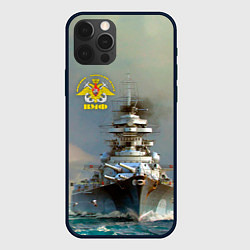 Чехол для iPhone 12 Pro Max ВМФ Военно-Морской Флот, цвет: 3D-черный