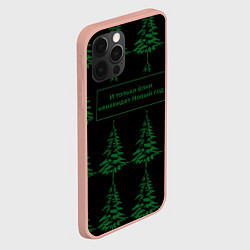 Чехол для iPhone 12 Pro Max Ёлки ненавидят Новый год, цвет: 3D-светло-розовый — фото 2