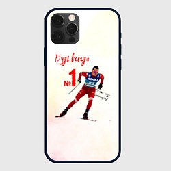 Чехол для iPhone 12 Pro Max Александр Большунов номер 1, цвет: 3D-черный