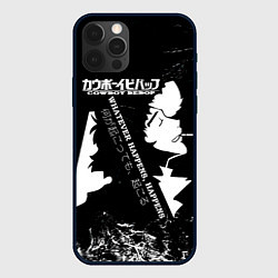 Чехол для iPhone 12 Pro Max Ичиго, Бякуя, Тосиро и Гин - Bleach, цвет: 3D-черный