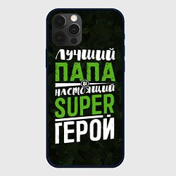 Чехол для iPhone 12 Pro Max Папа Super Герой, цвет: 3D-черный