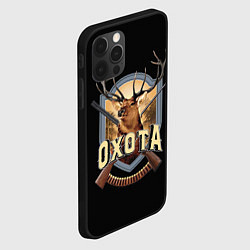 Чехол для iPhone 12 Pro Max Охота Hunting, цвет: 3D-черный — фото 2