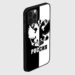 Чехол для iPhone 12 Pro Max РОССИЯ чёрно-белое, цвет: 3D-черный — фото 2