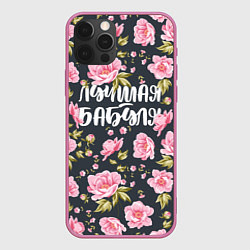 Чехол для iPhone 12 Pro Max Цветы Лучшая бабуля, цвет: 3D-малиновый