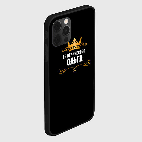 Чехол iPhone 12 Pro Max Её величество Ольга! / 3D-Черный – фото 2