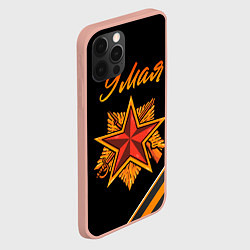 Чехол для iPhone 12 Pro Max 9 Мая День Победы!!, цвет: 3D-светло-розовый — фото 2