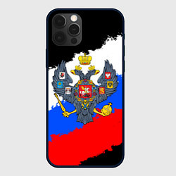 Чехол для iPhone 12 Pro Max Россия - имперский герб, цвет: 3D-черный