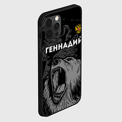 Чехол для iPhone 12 Pro Max Геннадий Россия Медведь FS, цвет: 3D-черный — фото 2