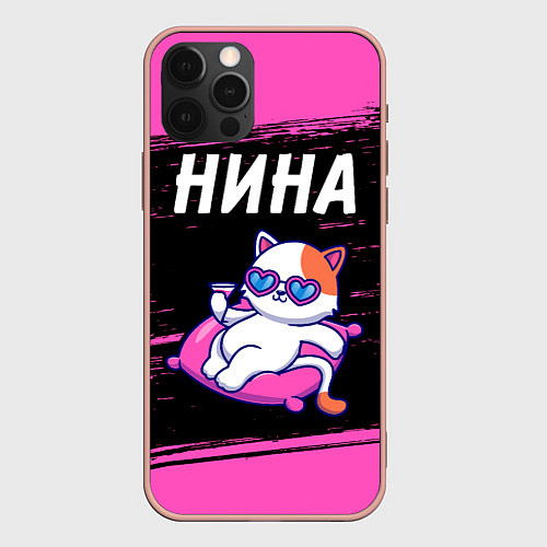 Чехол iPhone 12 Pro Max Нина - КОШЕЧКА - Краски / 3D-Светло-розовый – фото 1