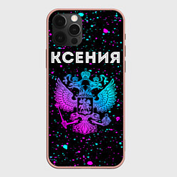 Чехол для iPhone 12 Pro Max Ксения Россия, цвет: 3D-светло-розовый