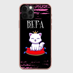 Чехол для iPhone 12 Pro Max Вера КОШКА Краска, цвет: 3D-светло-розовый