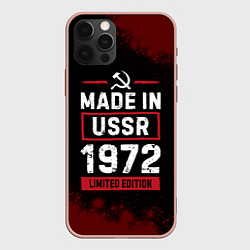 Чехол для iPhone 12 Pro Max Made In USSR 1972 Limited Edition, цвет: 3D-светло-розовый