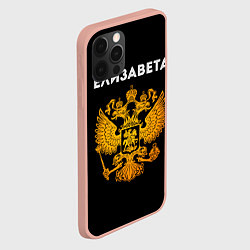 Чехол для iPhone 12 Pro Max Имя Елизавета и зологой герб РФ, цвет: 3D-светло-розовый — фото 2