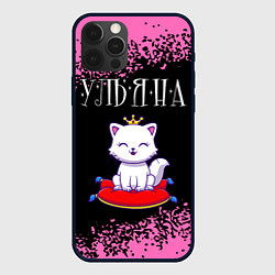 Чехол для iPhone 12 Pro Max Ульяна - КОШКА - Арт, цвет: 3D-черный