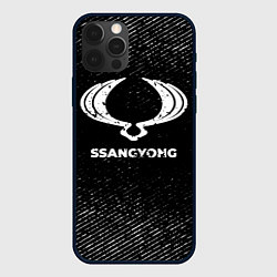 Чехол для iPhone 12 Pro Max SsangYong с потертостями на темном фоне, цвет: 3D-черный