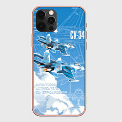 Чехол для iPhone 12 Pro Max Истребитель-бомбардировщик Су-34 в облаках, цвет: 3D-светло-розовый