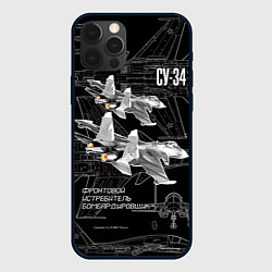 Чехол для iPhone 12 Pro Max Фронтовой истребитель-бомбардировщик Су-34, цвет: 3D-черный