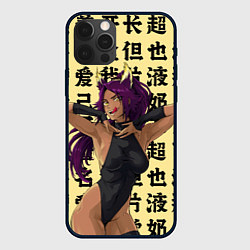 Чехол для iPhone 12 Pro Max Йоруичи Шихоин - БЛИЧ иероглифы, цвет: 3D-черный