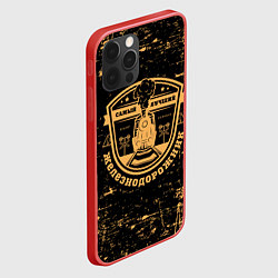 Чехол для iPhone 12 Pro Max Самый лучший железнодорожник, цвет: 3D-красный — фото 2