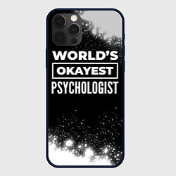 Чехол для iPhone 12 Pro Max Worlds okayest psychologist - dark, цвет: 3D-черный