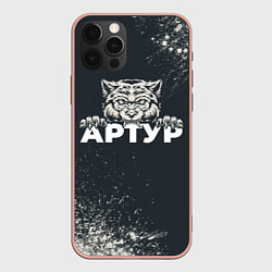 Чехол для iPhone 12 Pro Max Артур зубастый волк, цвет: 3D-светло-розовый