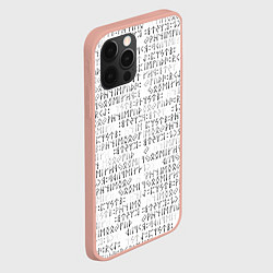 Чехол для iPhone 12 Pro Max Паттерн футарк, цвет: 3D-светло-розовый — фото 2