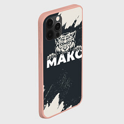 Чехол для iPhone 12 Pro Max Макс зубастый волк, цвет: 3D-светло-розовый — фото 2
