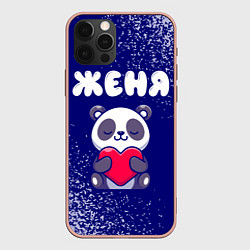 Чехол для iPhone 12 Pro Max Женя панда с сердечком, цвет: 3D-светло-розовый