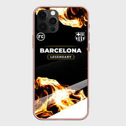 Чехол iPhone 12 Pro Max Barcelona legendary sport fire