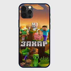 Чехол для iPhone 12 Pro Max Захар Minecraft, цвет: 3D-черный