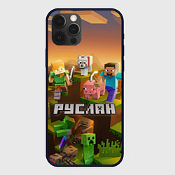 Чехол для iPhone 12 Pro Max Руслан Minecraft, цвет: 3D-черный