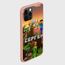 Чехол для iPhone 12 Pro Max Сергей Minecraft, цвет: 3D-светло-розовый — фото 2