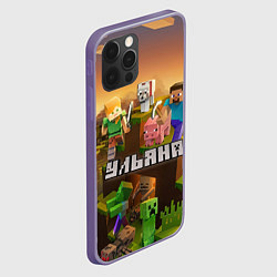 Чехол для iPhone 12 Pro Max Ульяна Minecraft, цвет: 3D-серый — фото 2