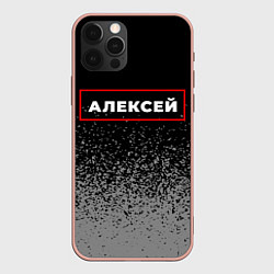 Чехол для iPhone 12 Pro Max Алексей - в красной рамке на темном, цвет: 3D-светло-розовый