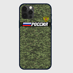 Чехол для iPhone 12 Pro Max Камуфляж пиксельный РОССИЯ с флагом, цвет: 3D-черный