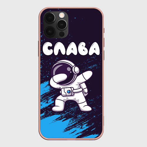Чехол iPhone 12 Pro Max Слава даб космонавт / 3D-Светло-розовый – фото 1