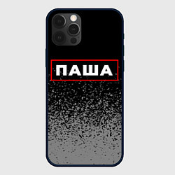 Чехол iPhone 12 Pro Max Паша - в красной рамке на темном