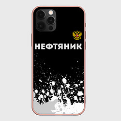 Чехол iPhone 12 Pro Max Нефтяник из России и герб РФ: символ сверху