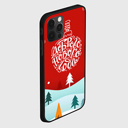Чехол для iPhone 12 Pro Max Счастливого нового года!, цвет: 3D-черный — фото 2