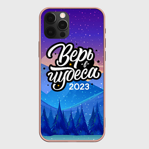 Чехол iPhone 12 Pro Max Верь в чудеса 2023 / 3D-Светло-розовый – фото 1