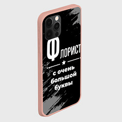 Чехол для iPhone 12 Pro Max Флорист с очень большой буквы на темном фоне, цвет: 3D-светло-розовый — фото 2