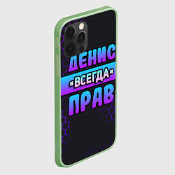 Чехол для iPhone 12 Pro Max Денис всегда прав - неоновые соты, цвет: 3D-салатовый — фото 2