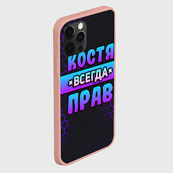 Чехол для iPhone 12 Pro Max Костя всегда прав - неоновые соты, цвет: 3D-светло-розовый — фото 2